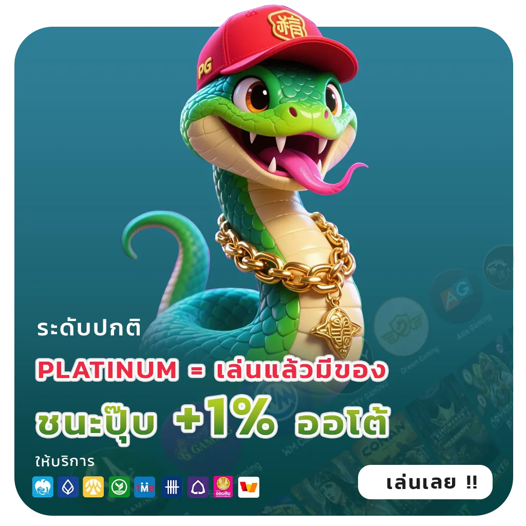 เล่น loki 191