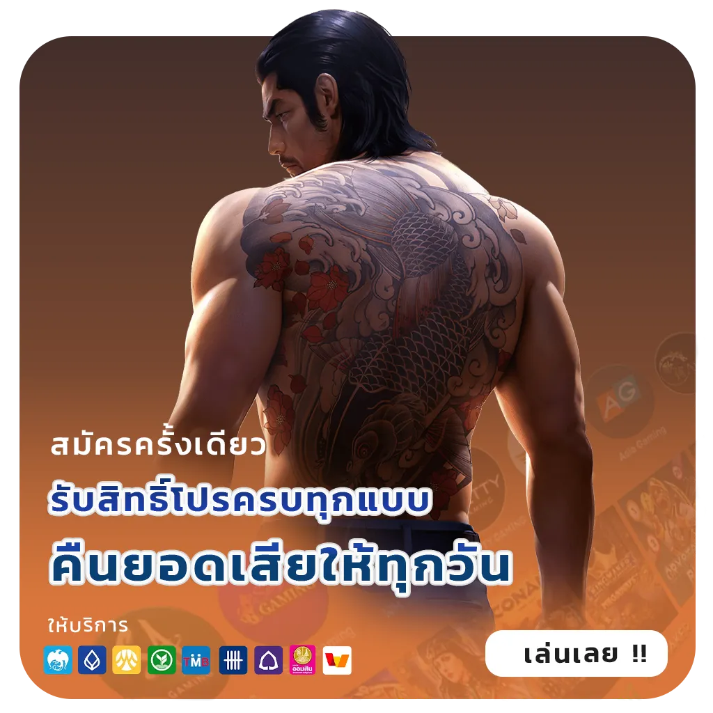 loki191 เข้าสู่ระบบ