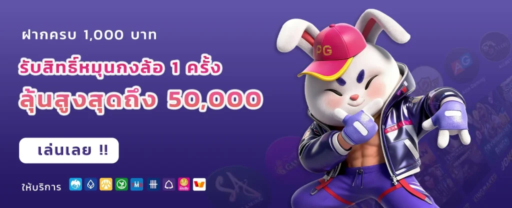 ufabet1212